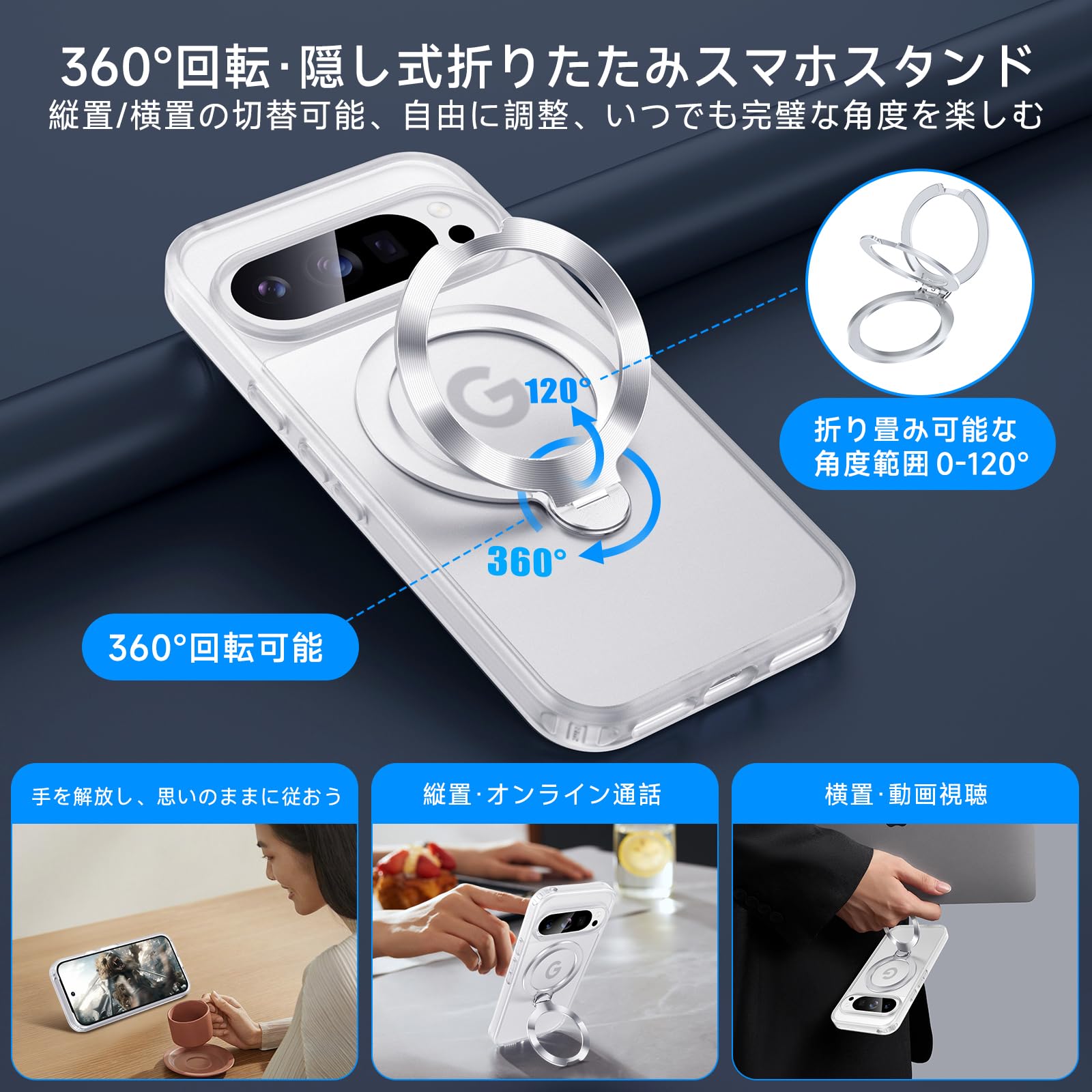 Amazon.co.jp: Google Pixel 9 Pro XL ケース MagSafe対応 半透明 360
